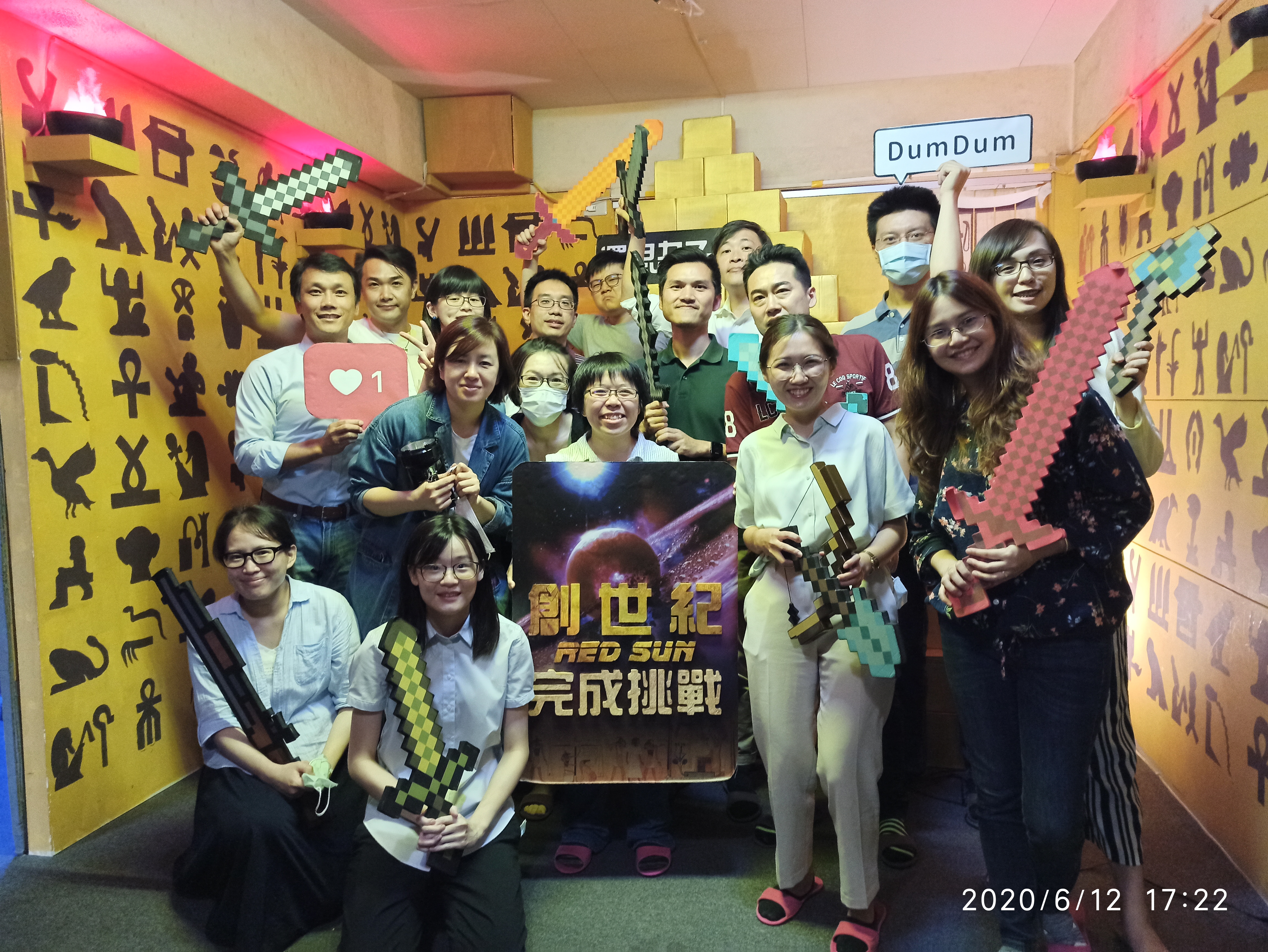 2020-Q2-密室逃脫~輸得請牛排~阿~牛排ㄌㄟ!?~