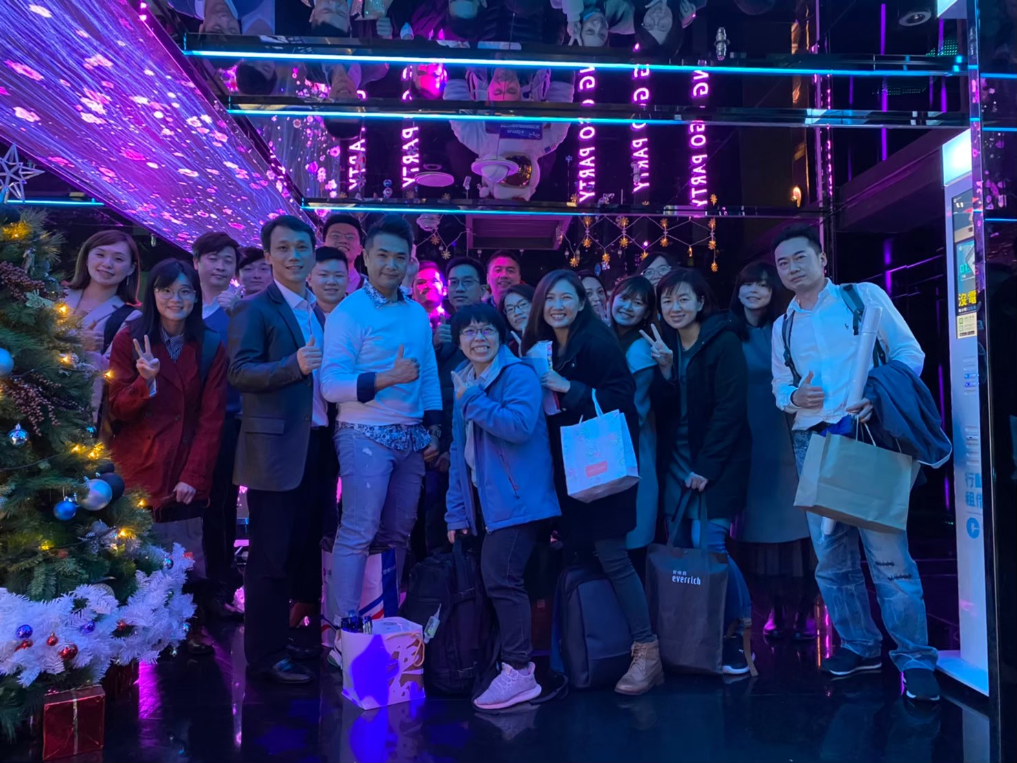 2020-Q4-尾牙，就是要加碼系列~