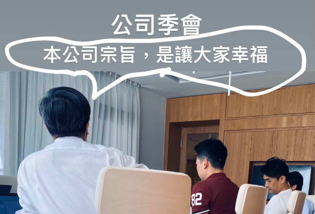 一切都是為了幸福!❤ 